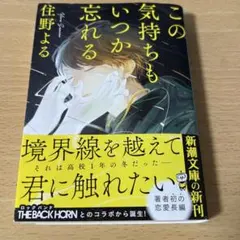 Item thumbnail for item 4533d2b3-2bb9-44ae-ab0e-bbcc20bdae41