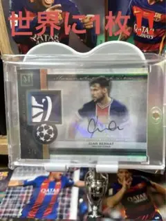 世界に1枚‼️サッカー 1of1 海外サッカー カード psg サッカーカード