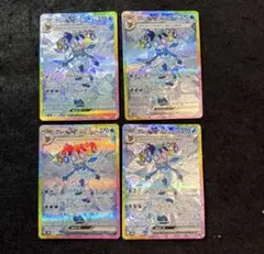 ポケモンカード テラスタルフェス ニンフィアex グレイシアex SAR