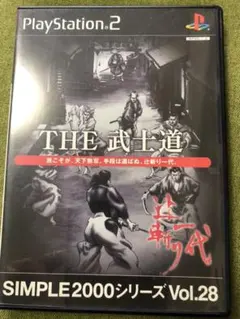 PS2 THE 武士道☆自粛のお供に♪(^ω^)