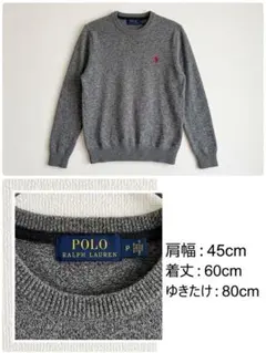 【美品】ポロラルフローレン 前V コットンニット セーター 霜降りグレーのサムネイル