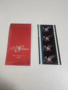 2025年最新】ガンダムSEEDコマフィルムの人気アイテム - メルカリ