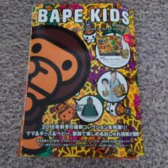 ★BAPE KIDS by a bathing ape 2016 Autumn/