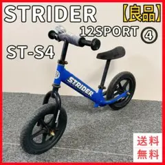 STRIDER ストライダー　バランスバイク 青 12インチ 未使用 Amazon.co.jp: STRIDER(ストライダー) 12 クラシック バランス