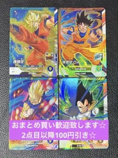 SR まとめ売り　4枚　孫悟空　ベジータ　ドラゴンボールスーパーダイバーズ