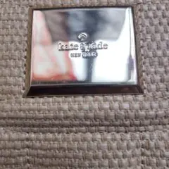 ケイトスペードニューヨーク　ビッグ　バッグ　肩掛け　大きいバッグ　ベージュ