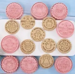 ✨新品✨クリスマス クッキー型抜き 8個セット 可愛い プレゼントお菓子 ピンク