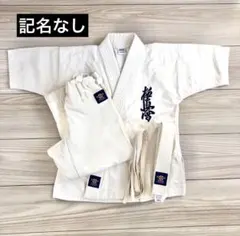 極真空手着 空手👊超初心者用🔰≪第3弾≫道着の着方🥋 - YouTube