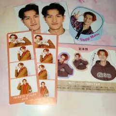 岩本照 まとめ売り