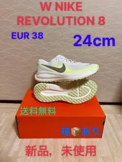 NIKE REVOLUTION 8 EUR 38 24cm 新品未使用