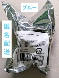 2026ミステリーパックリユーザブルカップ専用ストローキャップベアリスタ　ブルー