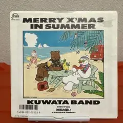 KUWATA BAND MERRY X'MAS IN SUMMER 懐メロ