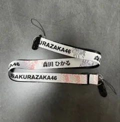 櫻坂46 森田ひかる 1st TOUR 2021 ネックストラップ - メルカリ