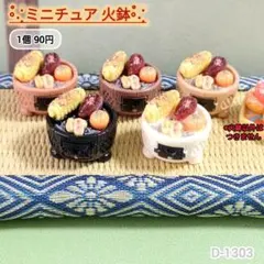 コヤンイ様 リクエスト 3点 まとめ商品