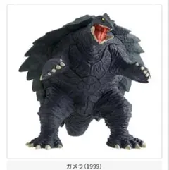 HGガメラ参 ガシャポン