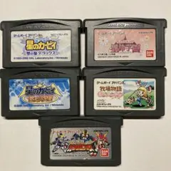 動作確認済み GBA ゲームボーイアドバンス ソフトセット 5本