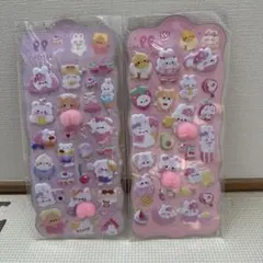 おしり ぷにぷに シール 立体シール 2枚セット　アニマル