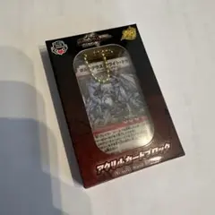 アクリルカードブロック デュエマ ボルメテウスホワイトドラゴン 3個セット デュエルマスターズ ボルメテウス・ホワイト・ドラゴン アクリルカード
