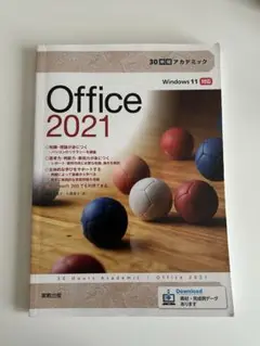 Office 2021