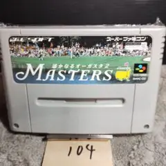 「遥かなるオーガスタ2MASTERS」動作確認済！スーパーファミコンソフト
