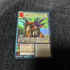 2026年最新】旧デジモンカード メタルグレイモンの人気アイテム - メルカリ