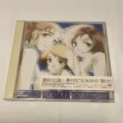 チャンス トライアングルセッション 主題歌CD Pure Blue 飯塚雅弓