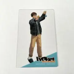 ハイキュー touch the dream クリアカード 昼神幸郎