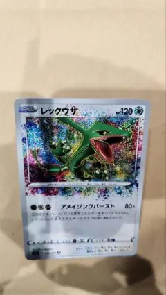 2026年最新】ポケカ アメイジングの人気アイテム - メルカリ