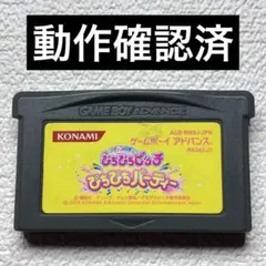 ka【動作確認済】GBA マーメイドメロディーぴちぴちピッチ　ぴちぴちパーティ