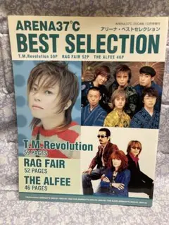 ARENA37°C BEST SELECTION 2004年