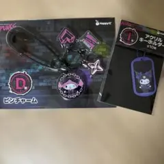 サンリオ Happyくじ PUNKS マイメロディ ピンチャーム