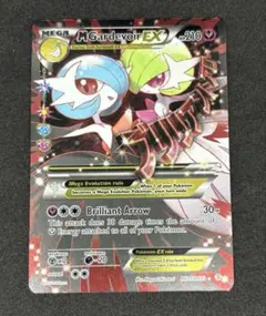 Mサーナイトポケキュンpsa9 ポケモン - 【PSA9】MサーナイトEX ポケキュン MサーナイトEX