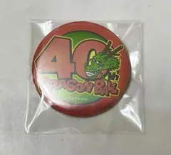 未使用品 ジャンプフェスタ2025 ドラゴンボール 40周年 缶バッジ