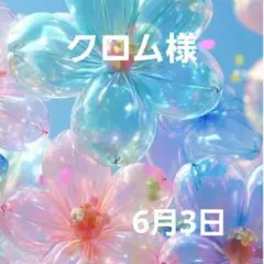 ローズワイン香る子猫サロンパネル生地　ハンドメイド ローズワイン香る子猫サロンパネル生地 ハンドメイド - メルカリ