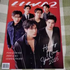 LUNAR 2025年1月号