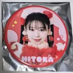 Item thumbnail for item a3229295-f1a7-4d4f-868e-66357b5c7947