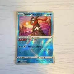 TRHC様 リクエスト 2点 まとめ商品