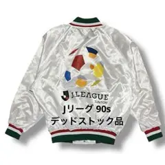 Jリーグ 90s MIZUNO サントリー サテンジャケット デッドストック品