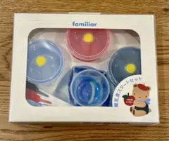 familiar 離乳食スタートセット