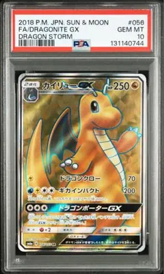2025年最新】Pokemon Card Game シリーズ：サン&ムーン ポケモンカード