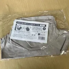 期間限定！　新品　グレー UVカット タートルネック