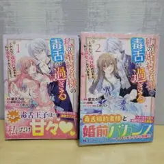 まりんです　他の方のご購入はご遠慮ください 2025年最新】気になる方はご遠慮ください。の人気アイテム