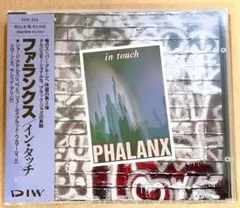 新品　ジャズCD ファランクス インタッチ ジェームスブラッドウルマー