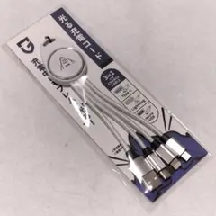 充電ケーブル ガンバ大阪（モフレム）光るナンデモ充電くん青LED