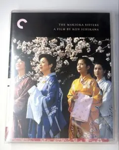 細雪 Blu-ray クライテリオン版