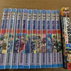 ジョジョの奇妙な冒険 少年漫画