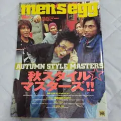雑誌 egg エッグ vol.8,9,10 3冊セット まとめ売り 雑誌 egg エッグ vol.8,9,10 3冊セット まとめ売り 雑誌 egg