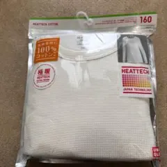 ユニクロ ヒートテック 160