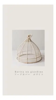 Fiorira un Giardinoビニールテーブルクロス ゴールド - メルカリ