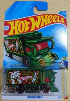 ホットウィール [美品]ライジン エクスプレス デコトラ